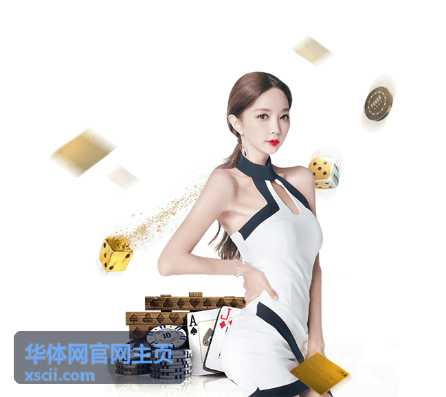 华体网官网主页赛事资讯速递栏目赛场画面